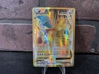 New ListingPokémon TCG Dragonite EX Full Art Ultra Rare Holo Card Evolutions 106/108 XY