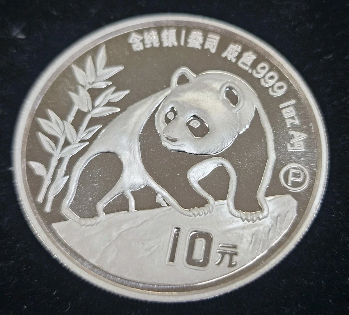 25+ Silver 1990 Chinese Coins for sale | Updated Oct 2026