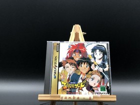 El-Hazard  The Magnificent World (Sega Saturn,1996) from japan