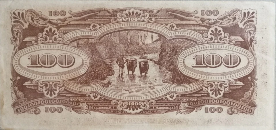 Japanese Invasion Money $100 Note Prefix MT (A) - Image 2 of 2