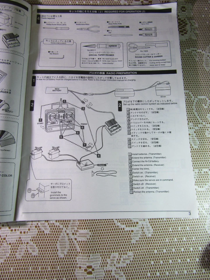 137Y Vintage 1994 Kyosho 10401 Giappone Manuale Istruzioni Stratus Sport 16 Pag - Immagine 3 di 4