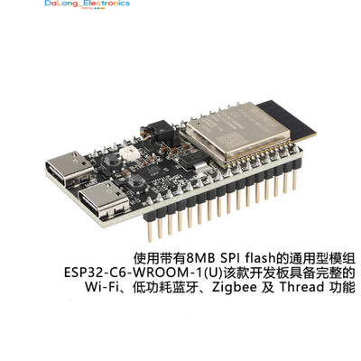 (5 Pcs)ESP32-C6-DevKitC-1 Equipped with ESP32-C6-WROOW-1 Development Board Module