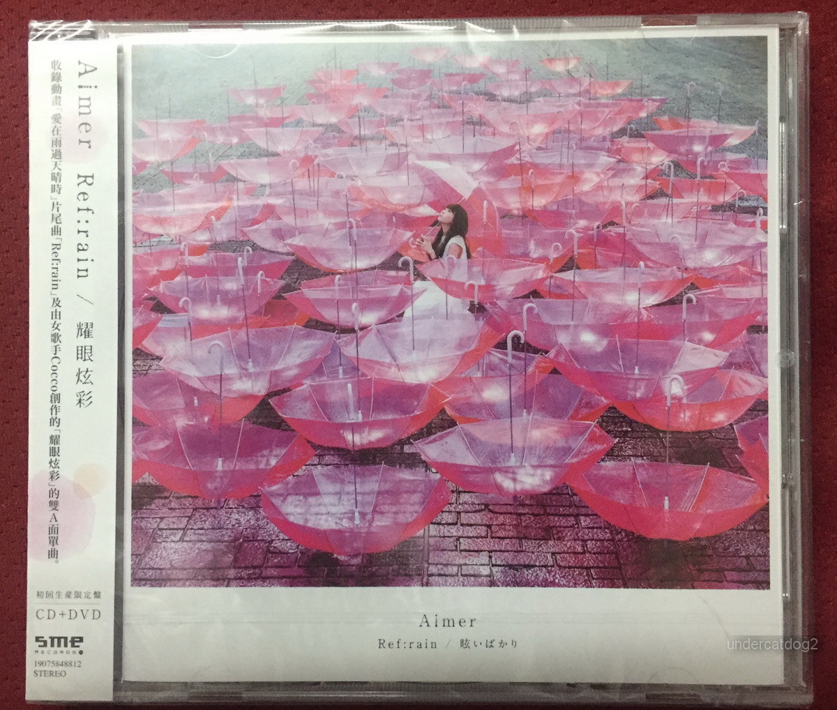 Aimer Ref:rain Mabui bakari 2018 Taiwan Ltd CD+DVD | eBay