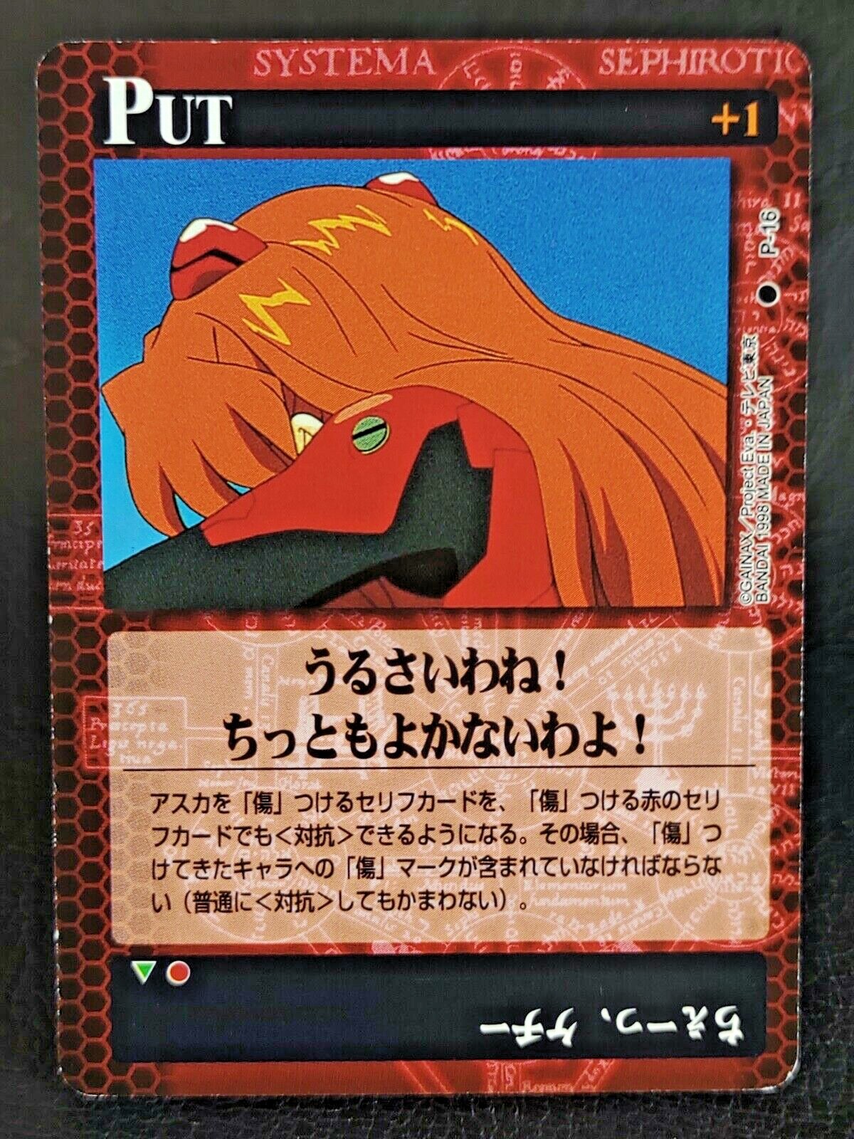 EVANGELION Neon Genesis THE CARD GAME Carddass Bandai Japanese