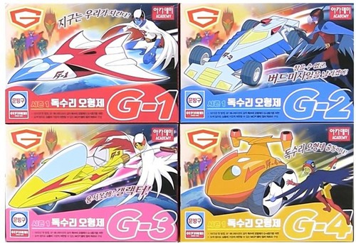 Academy 2021 Gatchaman G MECA Fahrzeug 4ea Komplettset Farbe Teile Modellbausatz #15793 - Bild 2 von 9
