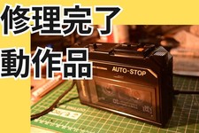 JUNK/FOR PARTS National RQ-342 Cassette Player Recorder Spares Japan AS-IS