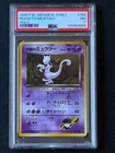 1999 POKEMON JAPANESE GYM 2 #150 ROCKET'S MEWTWO-HOLO PSA 7