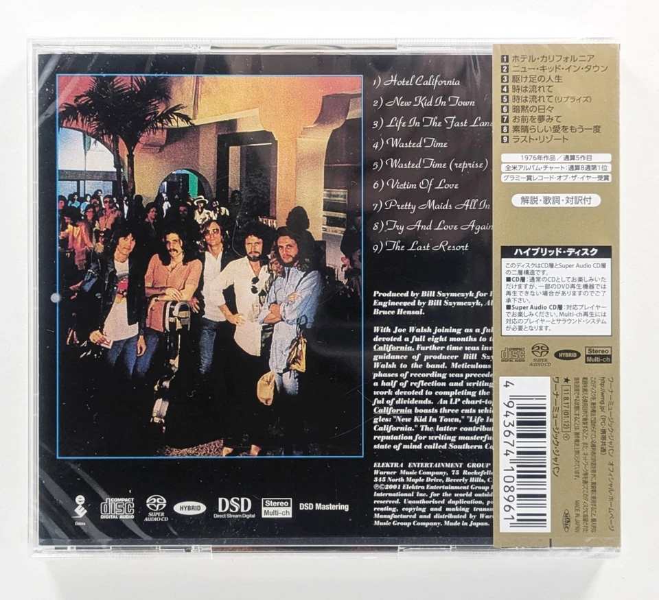 Eagles Hotel California SACD/CD Hybrid Japan Import Audiophile Edition nuovo - Immagine 2 di 4