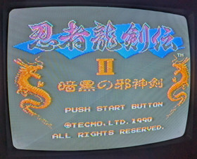 Ninja Gaiden Ryukenden 2 CIB - Nintendo Famicom (NES) Japan - Tested & Working