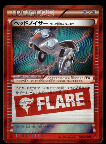 Head Ringer 083/088 XY4 Phantom Gate 1st Ed Pokemon Japanese LP