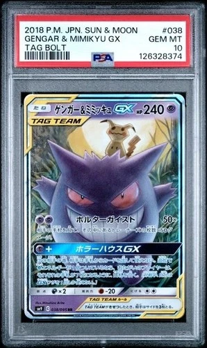 GENGAR & MIMIKYU GX #038 PSA 10 • 2018 P.M. JAPAN SUN & MOON TAG BOLT NEW CERT