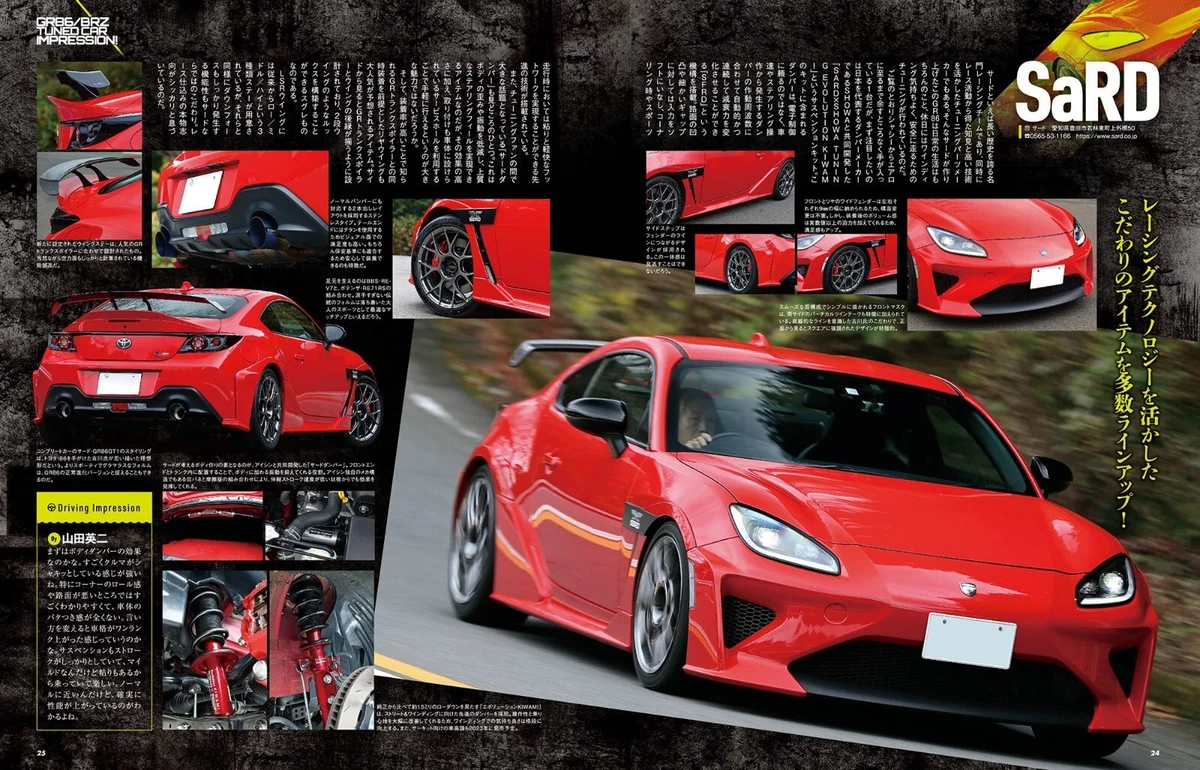 TOYOTA 86 amp; SUBARU BRZ No.17 Tuning amp; Dress-up Guide Japan Mag  HYPER REV Vol.267 eBay