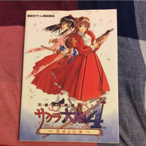 SAKURA WARS 4 Koiseyo Otome Dreamcast DC 2002 Kodansha SEGA Guía Libro USADO - Imagen 3 de 13