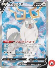 Wyrdeer V #76 Prices | Pokemon Japanese Time Gazer | Pokemon Cards