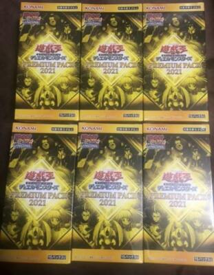 Yugioh Official Card Game sealed Premium Pack 2021 1 Box limited JP lot | eBay Yugioh Official Card Game sealed Premium Pack 2021 1 Box limited JP lot | eBay