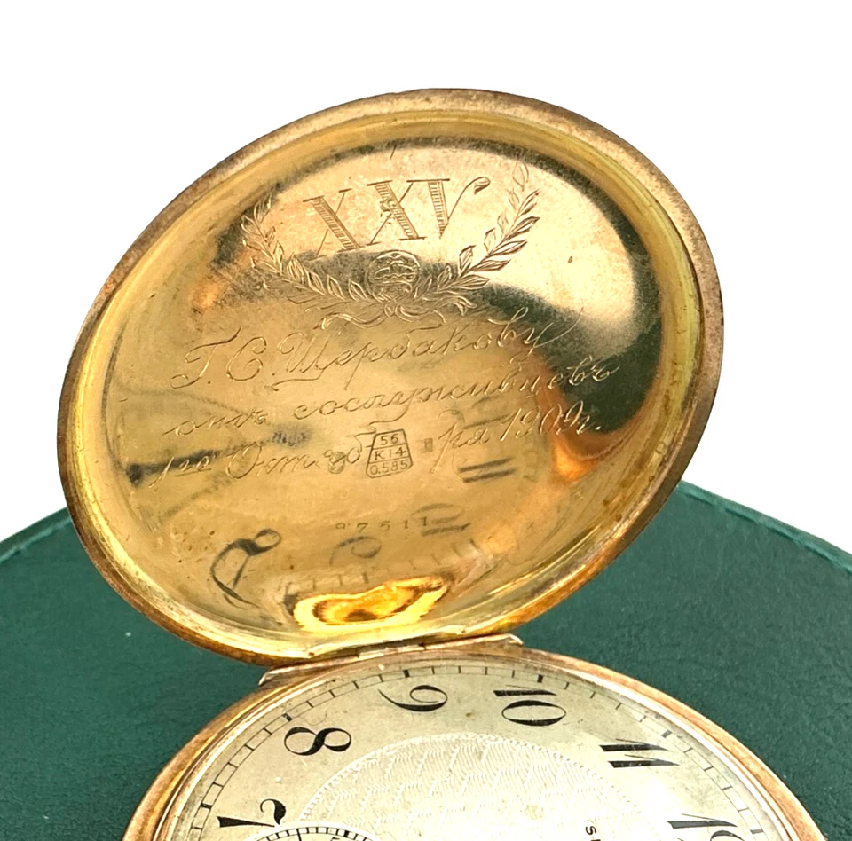 俄罗斯 Imperial SIGMA 56 14K 585 纯金怀表 螺旋宝玑 工作 — 第 4/4 张图片