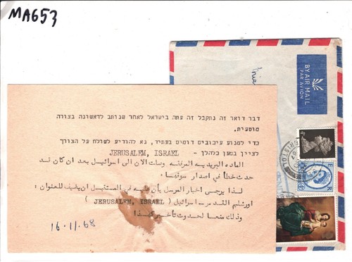 GB QEII 1967 Cover ISRAEL RETOUR 1968 Jerusalem Mail ENEMY OCCUPIED Cachet MA653 - Picture 9 of 15