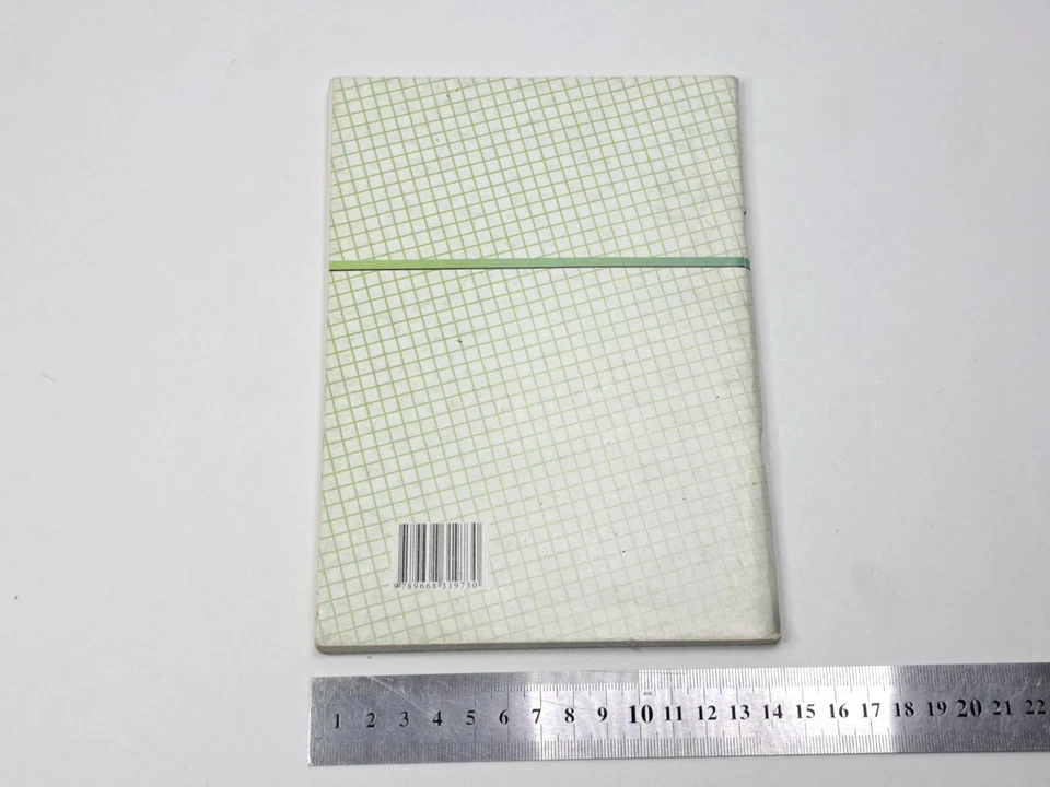 Book Geometry 7 grade Collection Tasks Thematic Assessment 2008 Ukraine - Image 4 of 4