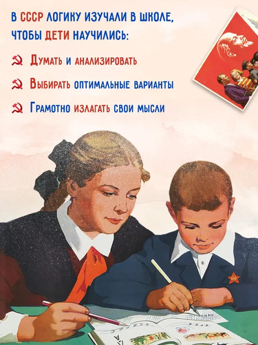 Логика. Учебник. 1918 Челпанов - Picture 4 of 10