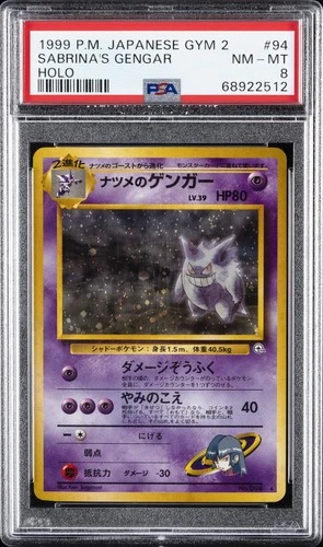 1999 POKEMON JPN GYM 2 #94 SABRINA'S GENGAR-HOLO PSA 8