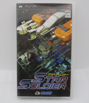 PSP software Star Soldier Japan import HUDSON Shooting Game 