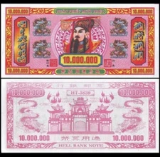CHINA 10 Million Yuan Hell Note, UNC World Joss Currency