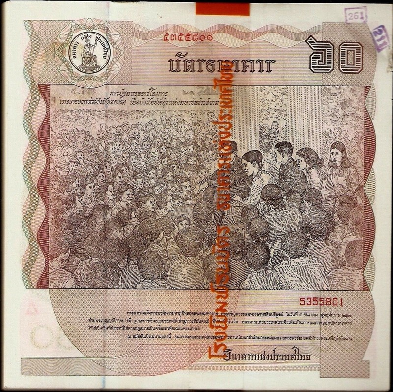 Thailand 60 Baht P-93 1987 x 10 Pcs Lot King Rama Commemorative UNC LARGE NOTE