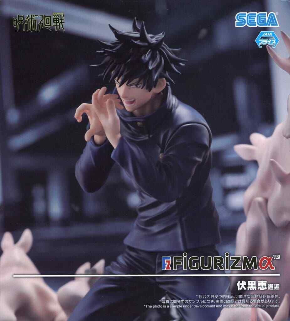 MEGUMI♡ Jujutsu Kaisen 6 Inch Static Figure Jukon No Kata - Megumi