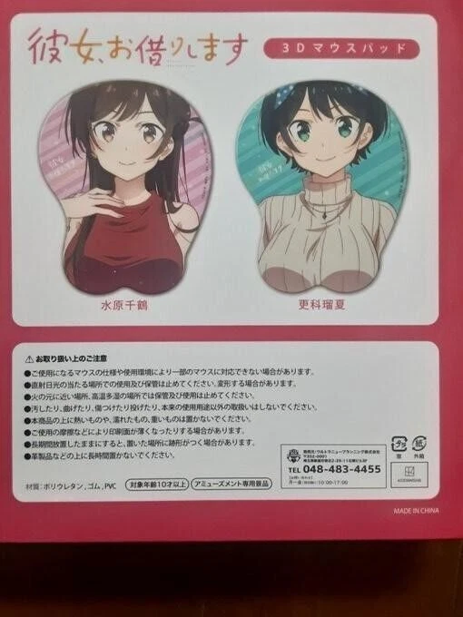 Tapis de souris 3D Rent A Girlfriend Ensemble CHIZURU MIZUHARA & RUKA SARASHINA - Photo 2/4