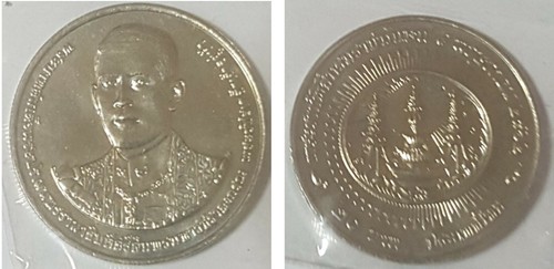 Thailand HRH Maha Vajiralongkorn's 5th Cycle birthday P-0126 B1 & 1 King X 20B. - Picture 3 of 24