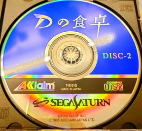 D Table Sega Saturn Software 2b