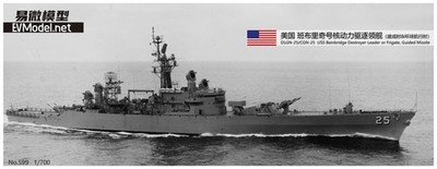 EVMODEL S099 1/700 DLGN-25/CGN-25 USS Bainbridge Destroyer Leader or Frigate NEW