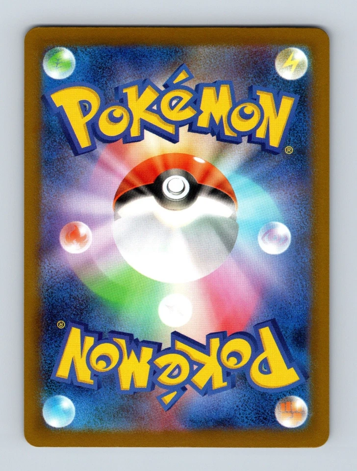 Team Rocket's Hindering Robo Japanese SV10: The Glory of Team Rocket 087/098 Nea - Image 2 of 2