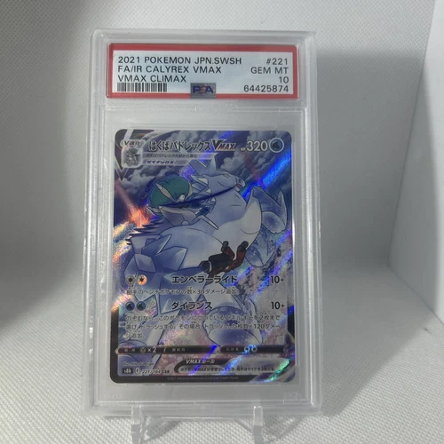 2021 Pokemon Japanese VMAX Climax Ice Rider Calyrex VMAX CSR Foil 221/184 PSA 10