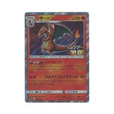 Charizard #366/SM-P Prices | Pokemon Japanese Promo | Pokemon Cards