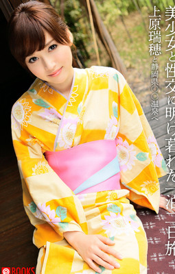 『-Mizuho Uehara-　Photo Book』 #10　【Paperback】【57 pages.】　JAPANESE　JAPAN