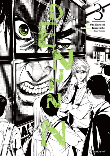 Crunchyroll Denjin N – Band 3, Comics + Manga Von Kazu Inabe, Martin Bachernegg, Yuu Kuraishi - Bild 2