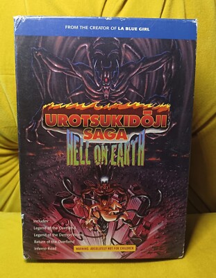 うろつき童子　UROTSUKIDOJI SAGA BOXSET 🌟 Urotsukidoji Saga: Hell on Earth RARE DVD box set