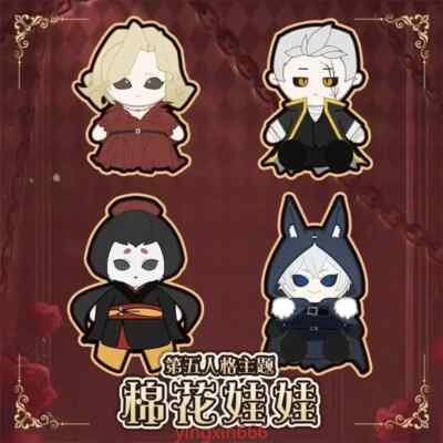30cm Game Identity V Ithaqua Hermit Cosplay Sit Posture Soft Doll Plushies Toy