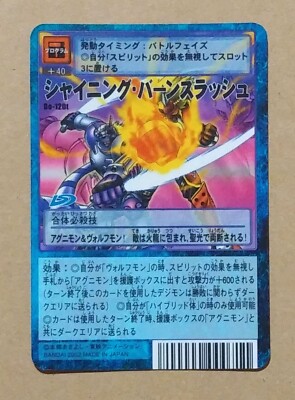 Digimon Card Game Bo-120t Shining Burn Slash Digital Monsters | eBay