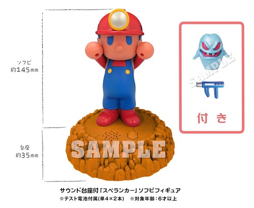 Original Spelunker Nintendo Switch Limited Edition Multi-Language TOZAISW-001 - Picture 2 of 6