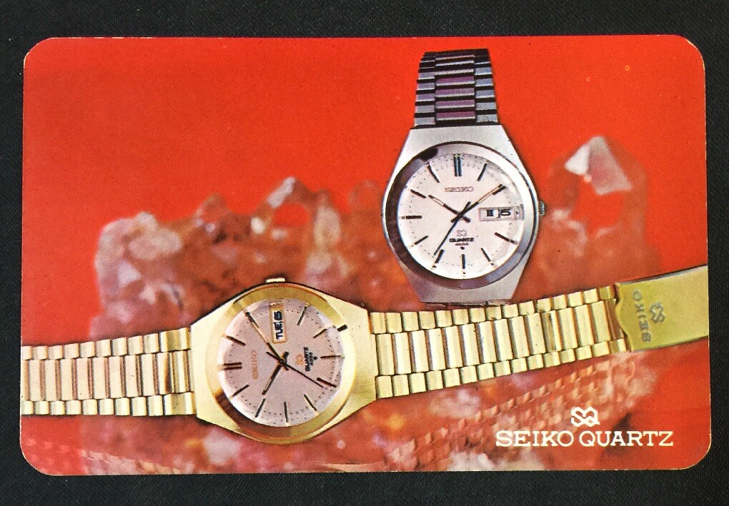 1976 Japan Seiko Watch Co Ltd SEIKO QUARTZ pocket calendar Type B