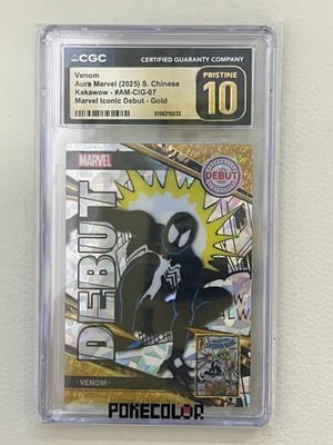 2025 KAKAWOW AURA Marvel Trading Cards HUMAN TORCH 7/10 Venom CGC Pristine 10