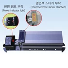 Run Electronic RHT-150W Indoor Panel Space Heater 150W AC/DC 200-240V