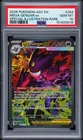 2026 POKEMON ASCENDED HEROES SPECIAL ILLUSTRATION RARE MEGA GENGAR EX PSA 10