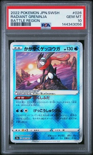 2022 POKEMON JAPANESE SWORD & SHIELD BATTLE REGION #026 RADIANT GRENINJA PSA 10