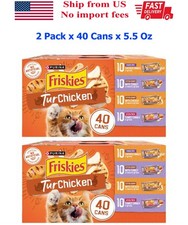 Purina Friskies Turchicken Gravy Soft Variety Pack Wet Cat Food, 5.5 oz 40 Pack