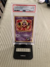 1999 p.m. Japanese Gym 2 Sabrina’s Jynx #124