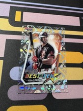 Topps 2025 Bowman's Best Bryce Eldridge Best-Tek  /99 Giants BT-19 Case Hit 