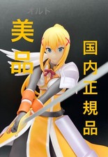 beautiful item KonoSuba God s Blessing on This Wonderful World 2 Darkn